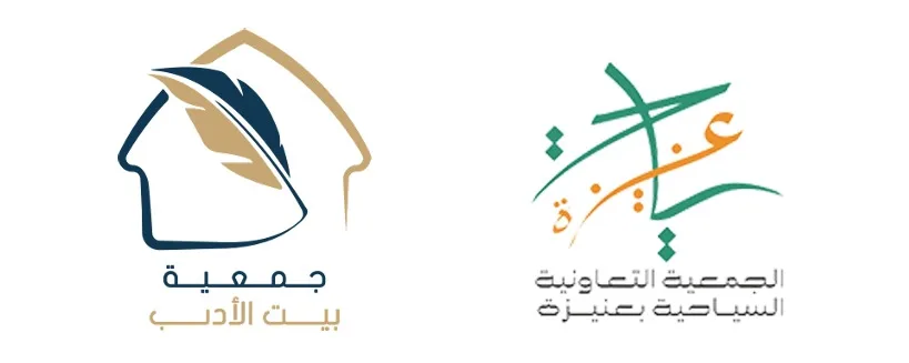 حي التراث