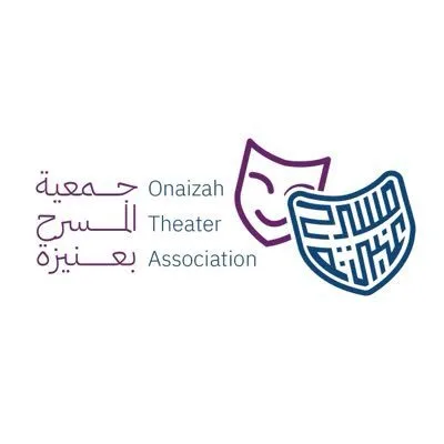 مسرحية القبو 🎭