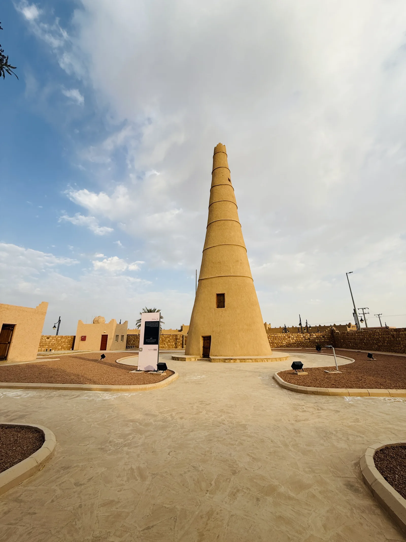 Al-Shinanah Tower