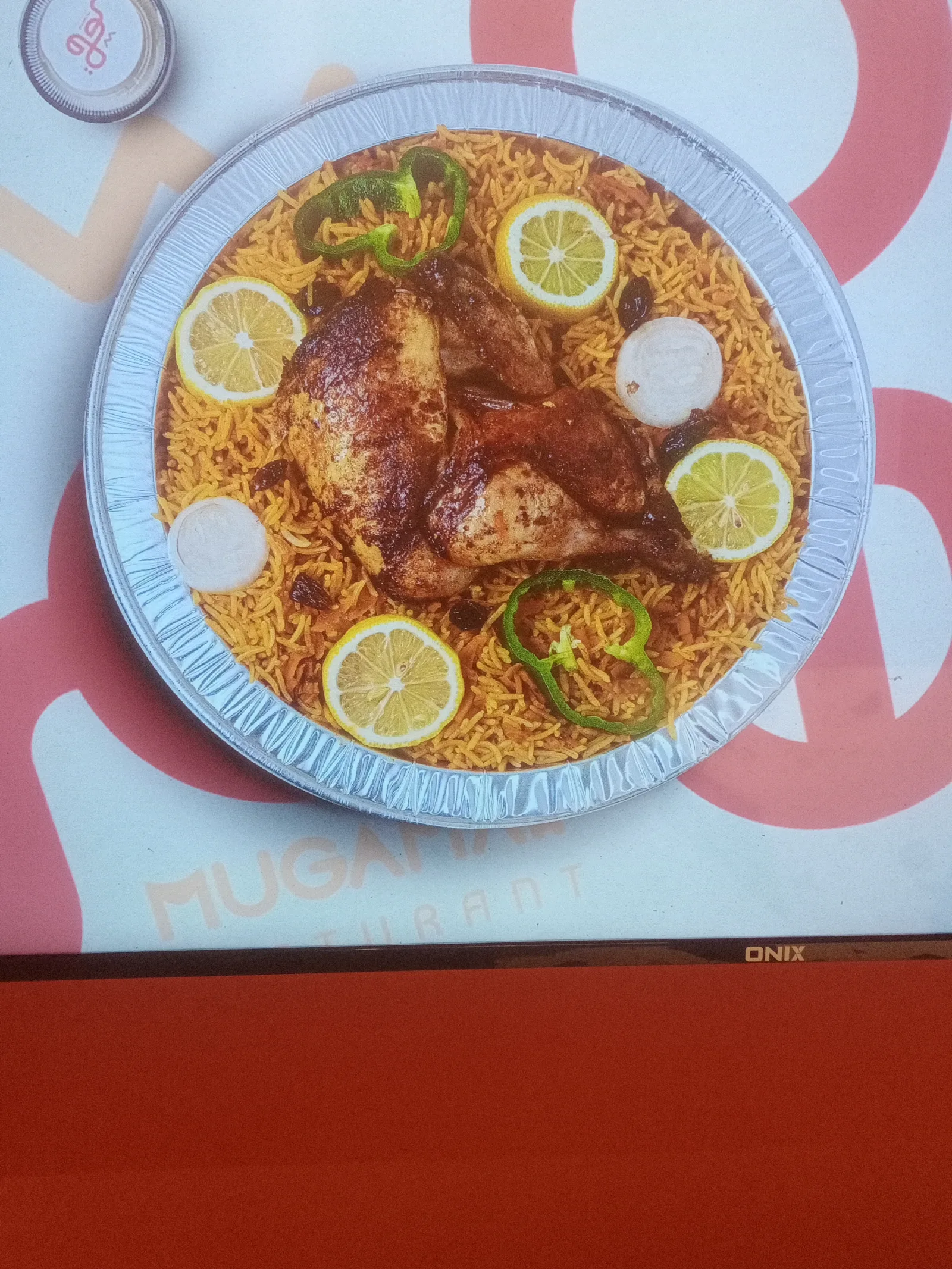مطعم مقمر