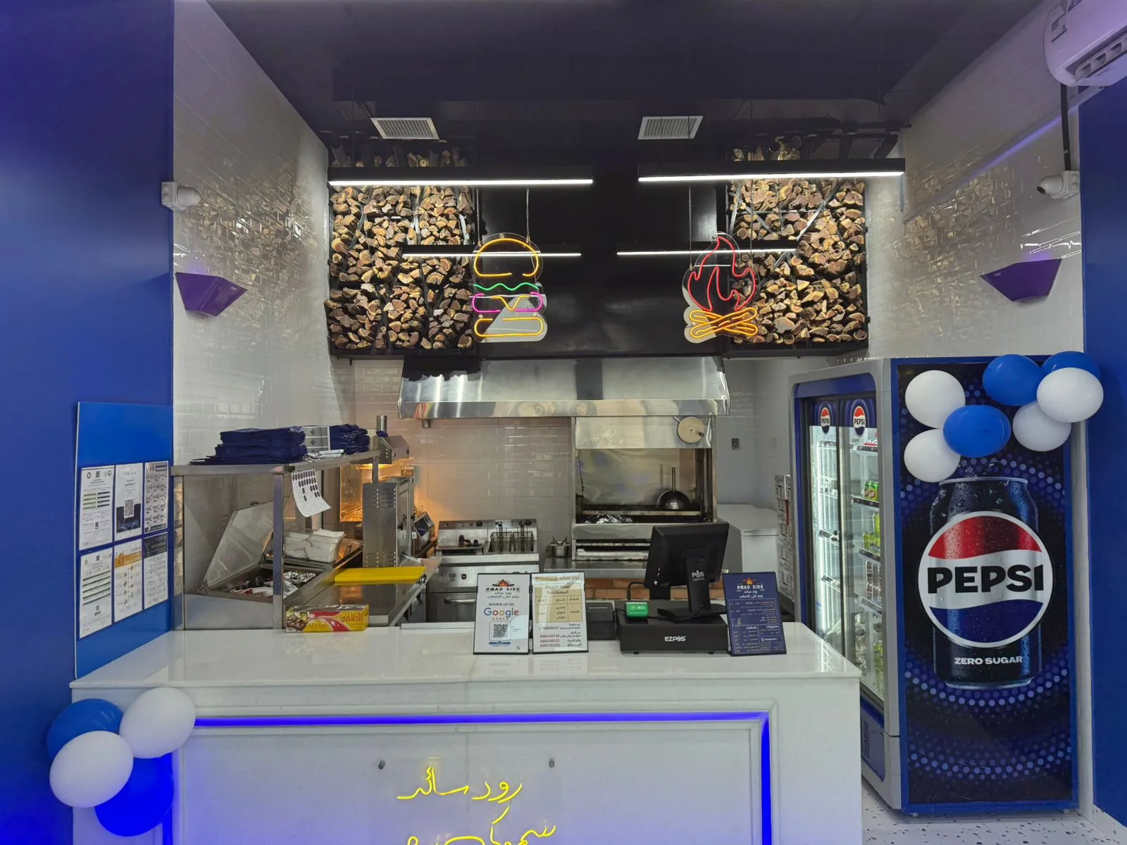 رود سايد برجر