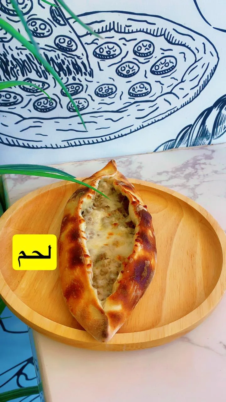 بسمل
