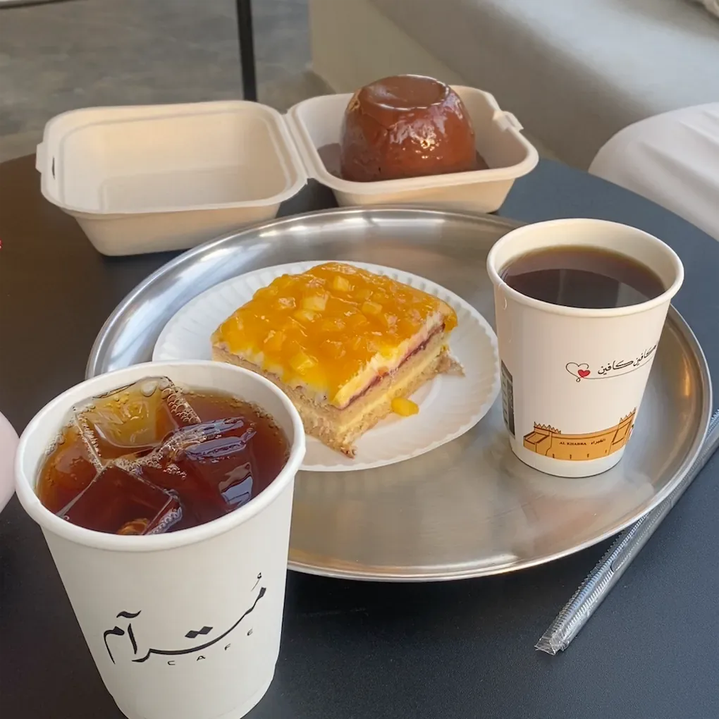 مترام كافيه