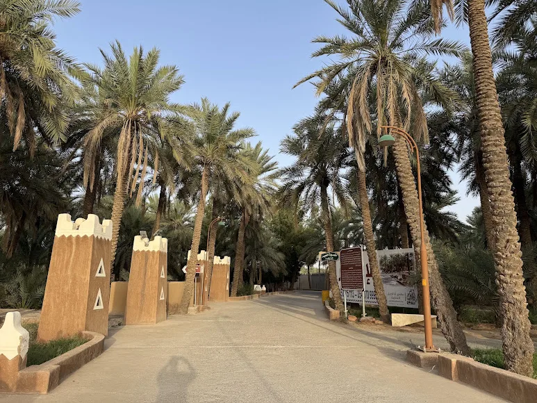 جادة السواقي