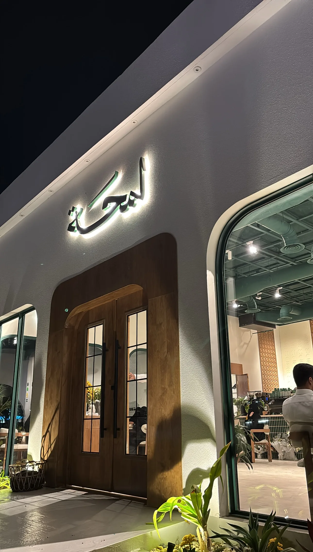 لمحة