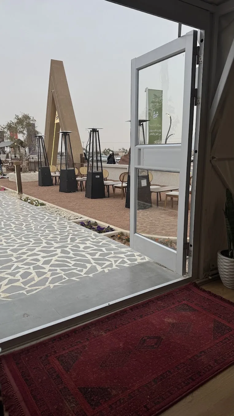 منتجع ريف السحقان