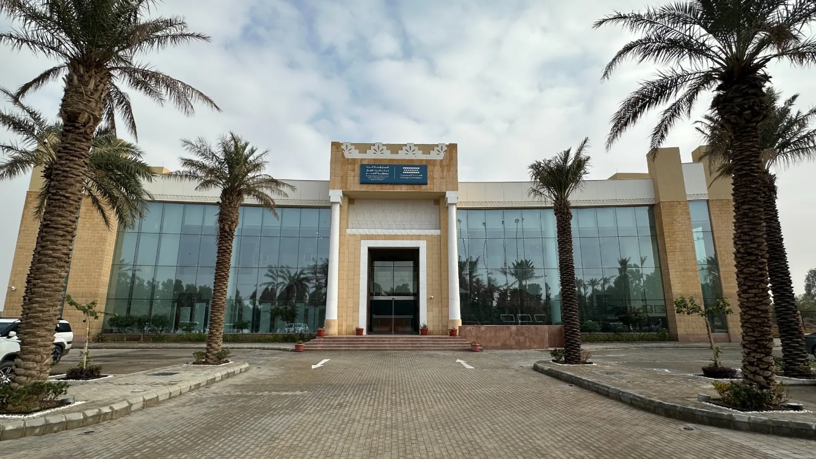 مركز زوار التراث الثقافي بمنطقة القصيم