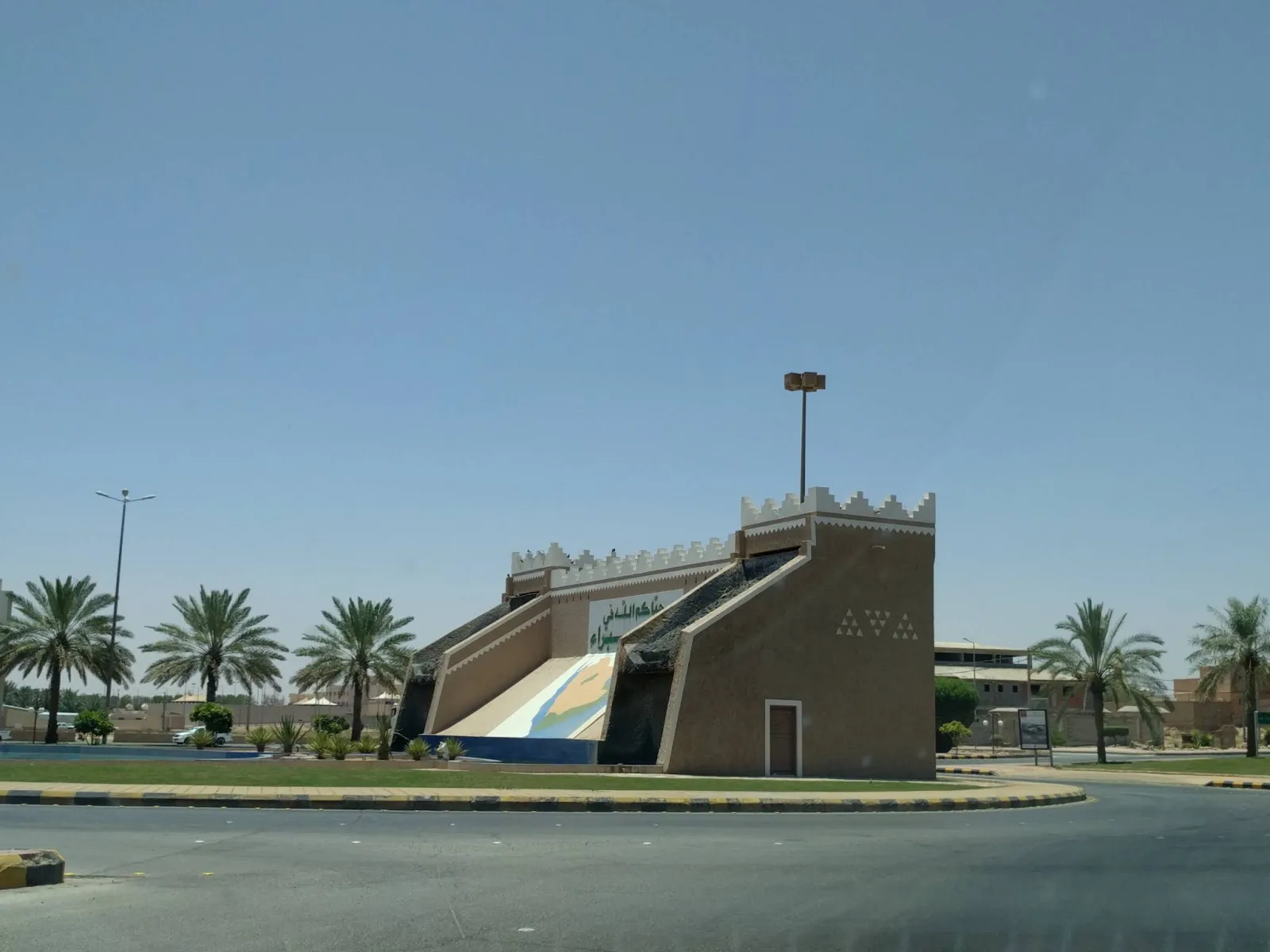 ميدان الملك عبدالعزيز