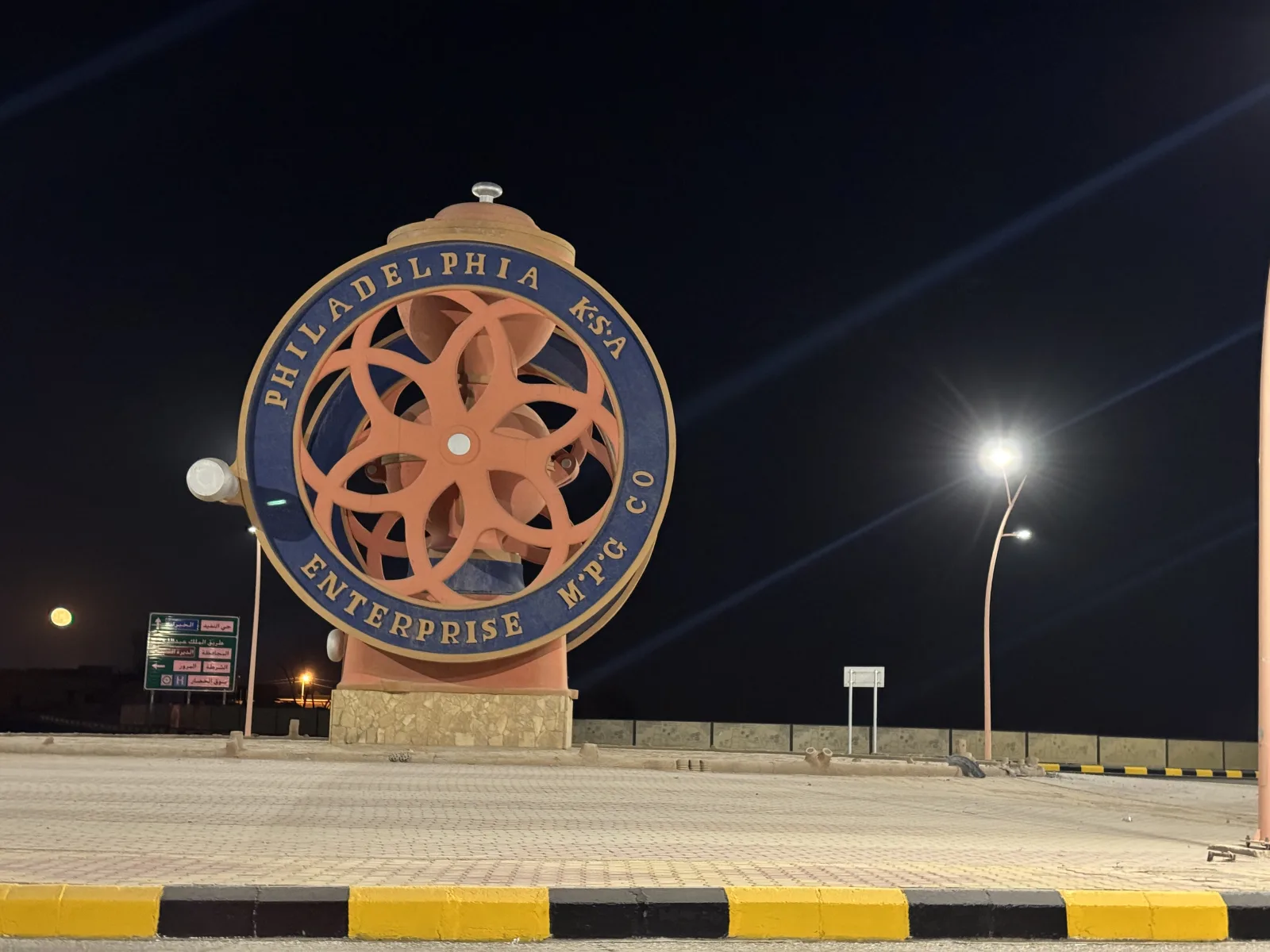 ميدان الطاحونة