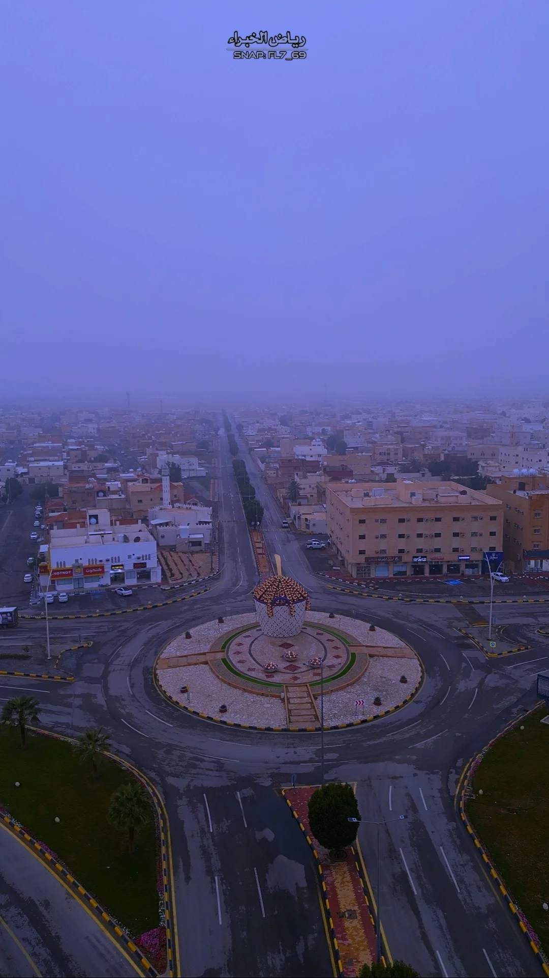ميدان التمور - الزبيل