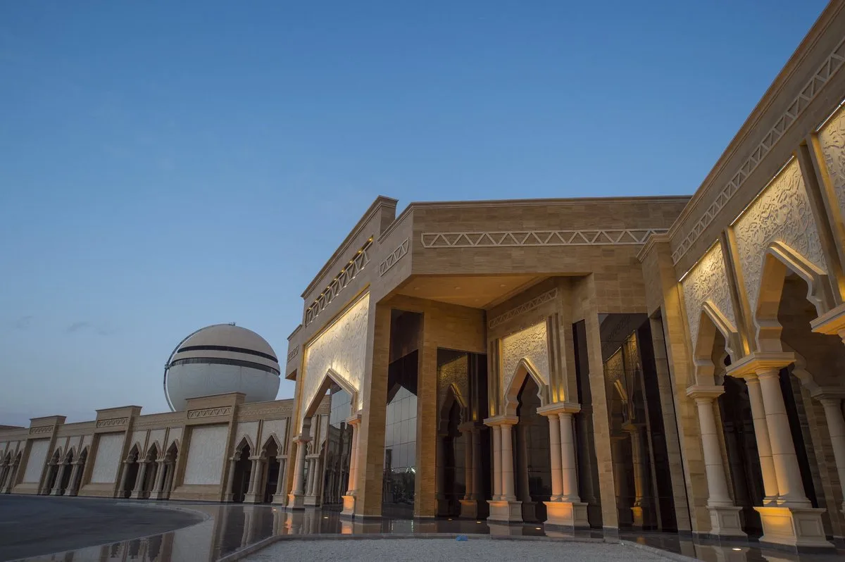 King Khalid Cultural Center