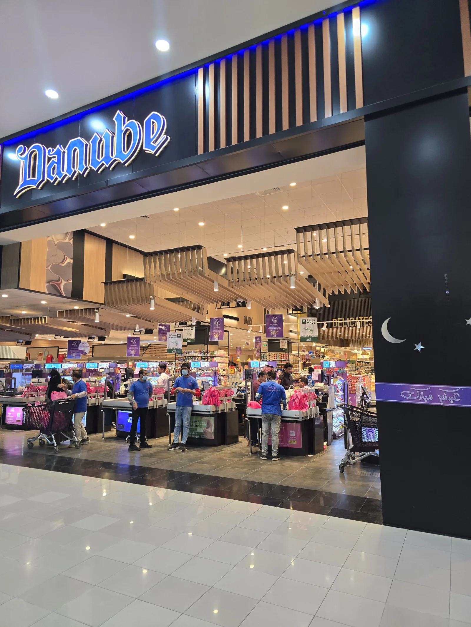 Al Nakheel Plaza
