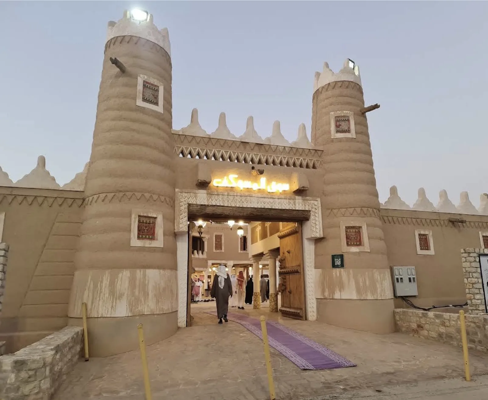 سوق المسوكف التراثي