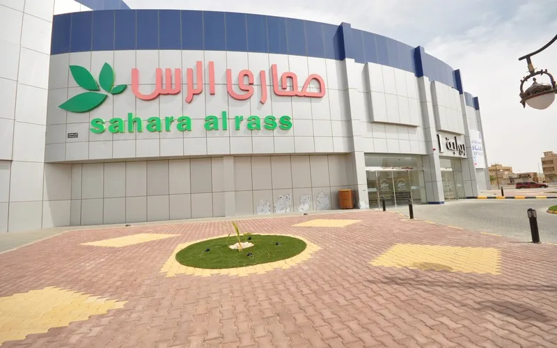 صحارى مول