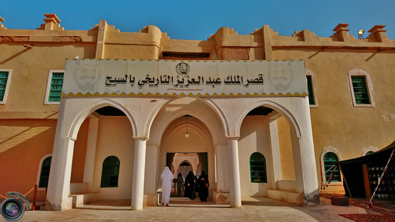 قصر الملك عبدالعزيز التاريخي