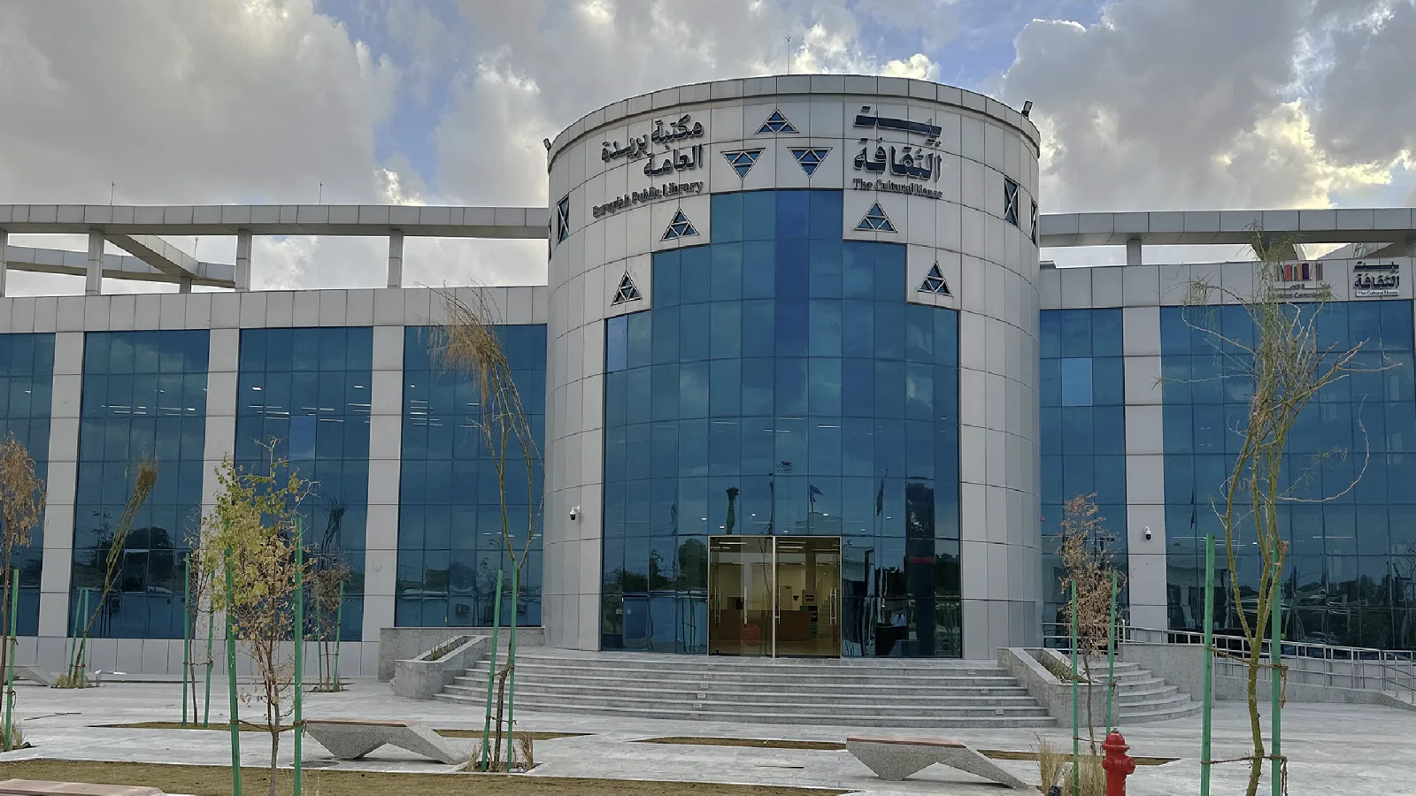 بيت الثقافة ببريدة