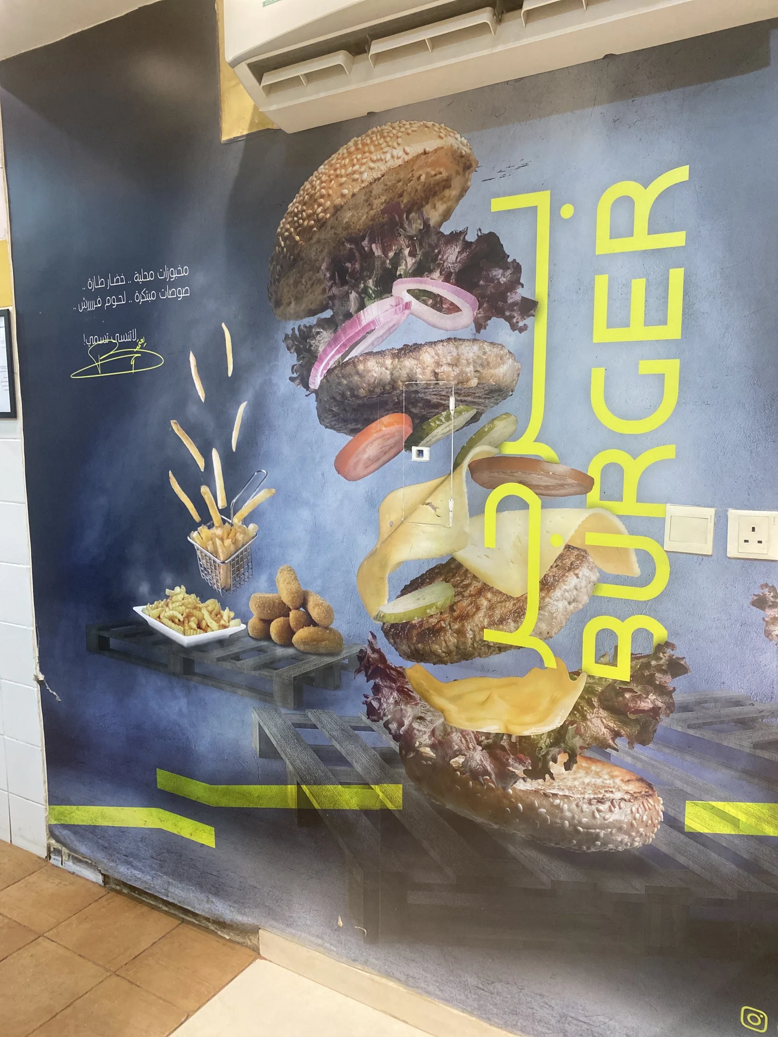 كتش برجر