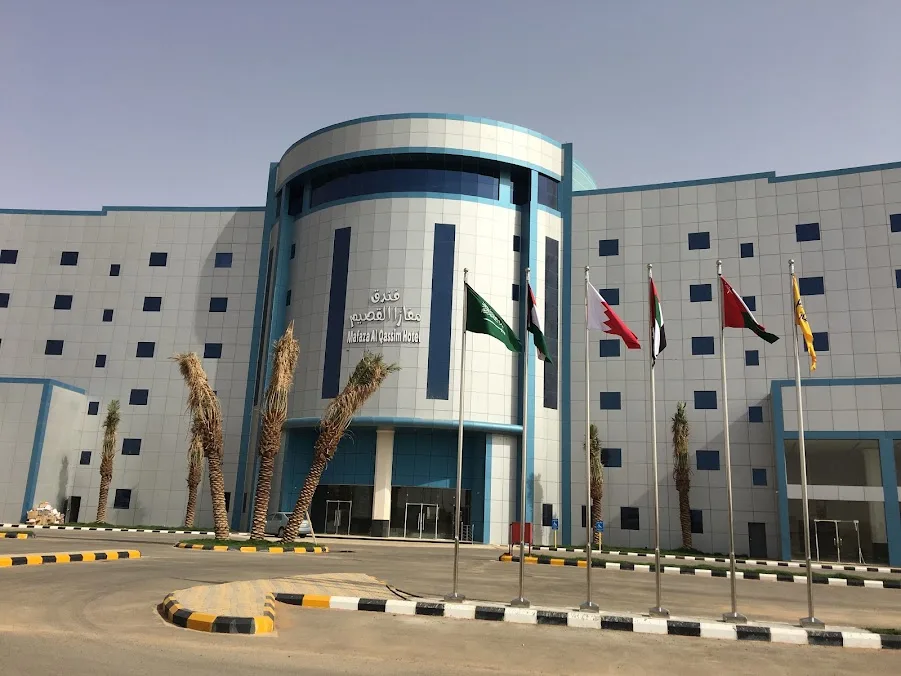 فندق مفازة القصيم