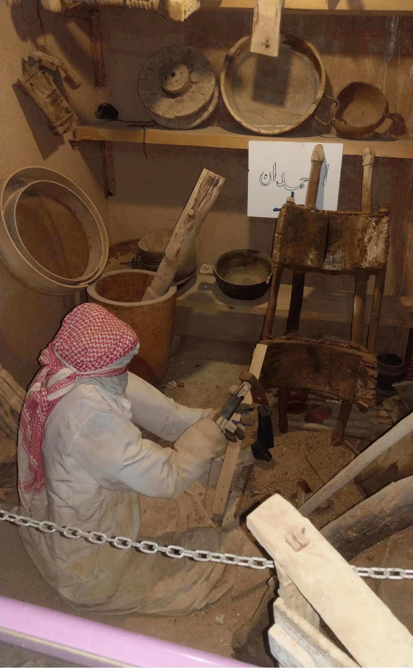 Al-Hamdan Heritage House