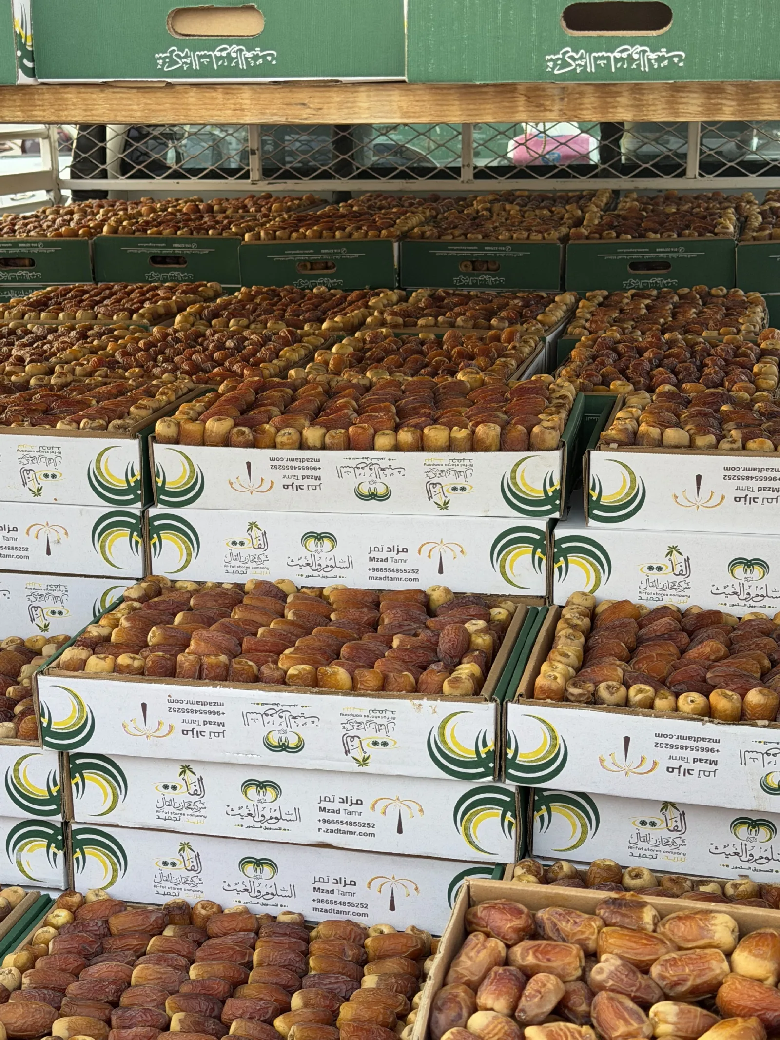 مدينة التمور ببريدة
