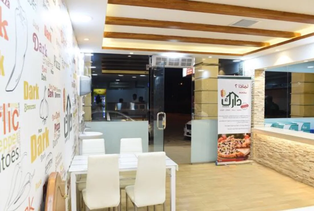 مطعم دارك