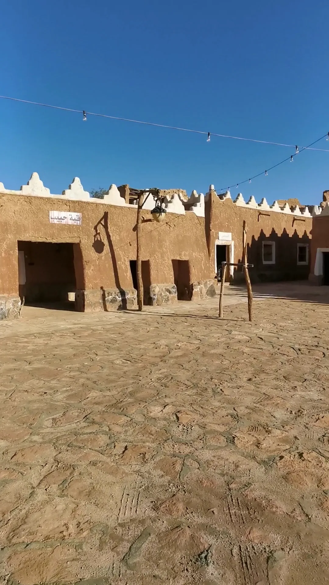 القرية التراثية في عيون الجواء
